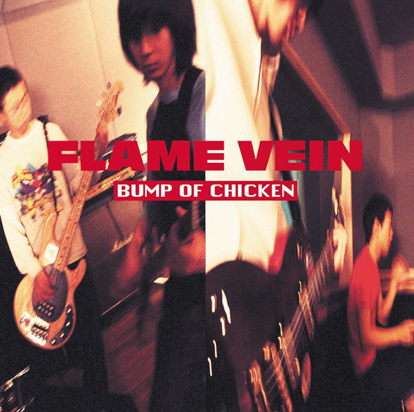 FLAME VEIN +1 / BUMP OF CHICKEN