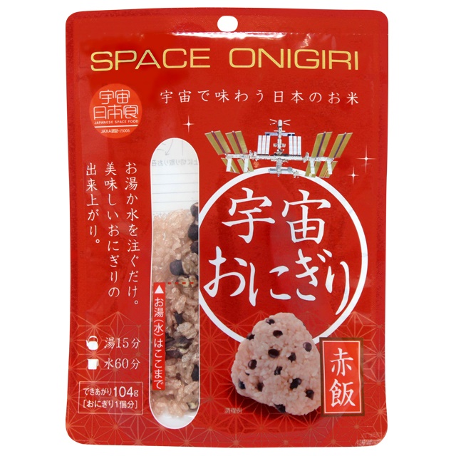 【宇宙食　宇宙日本食】宇宙おにぎり(赤飯)