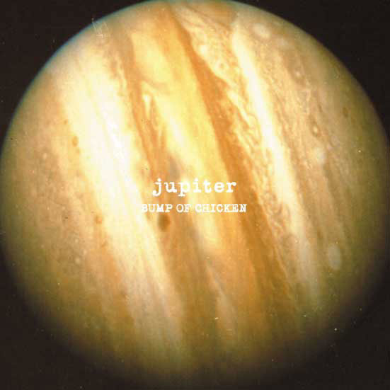 jupiter/BUMP OF CHICKEN