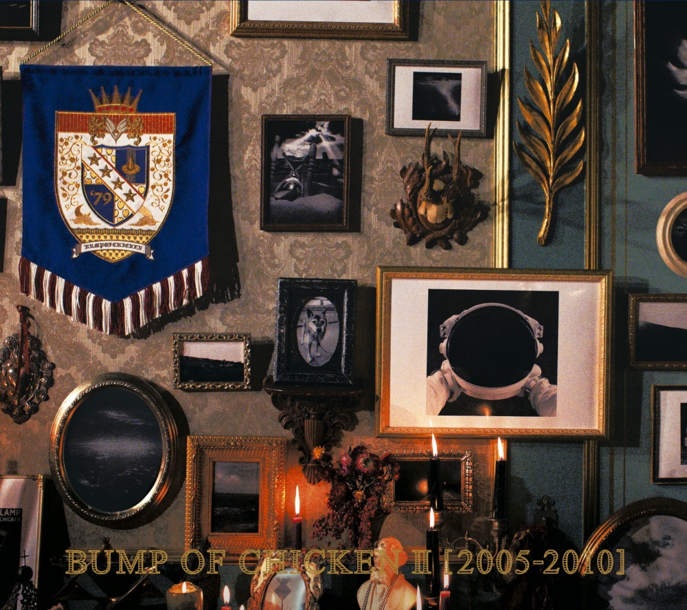 BUMP OF CHICKEN Ⅱ [2005-2010] / BUMP OF CHICKEN