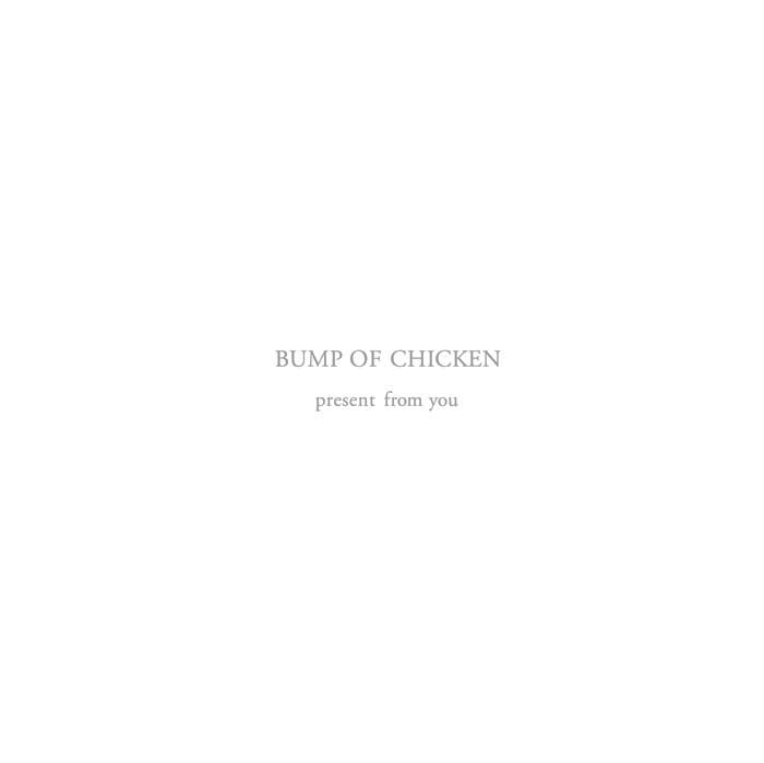 present from you / BUMP OF CHICKEN