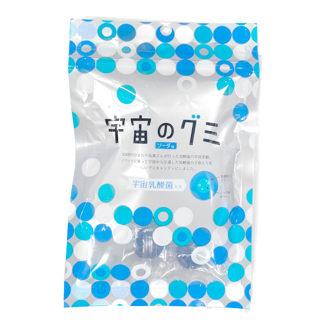 宇宙グミキャンディー