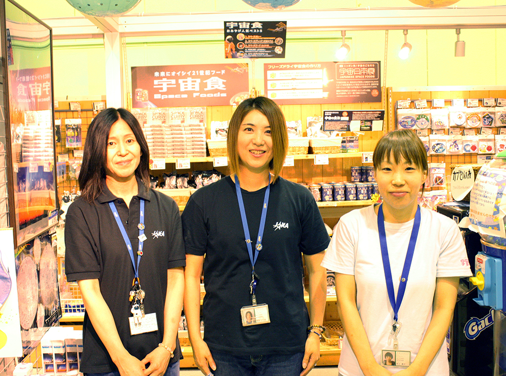 UNiBO JAXA筑波宇宙センター店